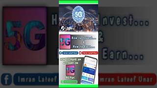 5GPak Earning App | How to Use 5GPAK : A Step-by-Step Guide screenshot 4