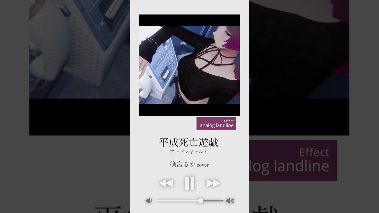 無料でいっぱいエフェクトを手に入れたので遊んだ #vtuber #個人勢vtuber #アカペラ