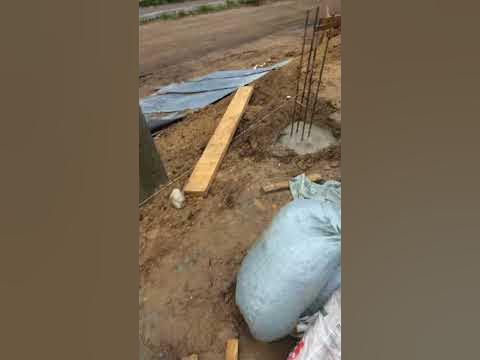 Бетонирование столбов для забора - YouTube