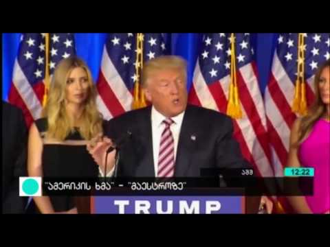 კლინტონს ისტორიული შანსი ეძლევა