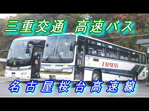 【貴重】生産数60台のみ 四国交通 60th限定カラー 高速バス addwing 貴重】生産数60台のみ 四国交通 60th限定カラー 高速バス