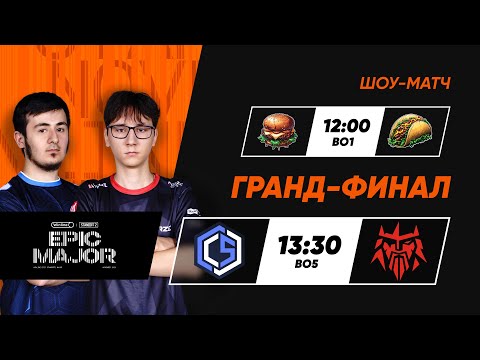 [RU] Winline EPIC Standoff 2 Major | LAN Grand Final | FORZE vs CYBERSHOKE