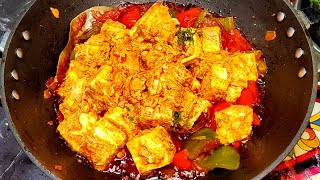 बिना काजू बिना क्रीम टेस्टी और मसालेदार पनीर की सब्जी | Paneer Masala Recipe | Paneer Recipes