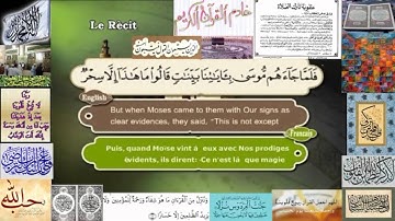 سورة ألقصص القرآن مصطفى اللاهوني Quran in English & French‬   ـ ٢٨