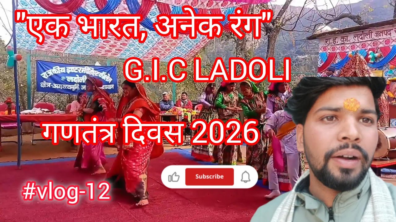 एक भारत, अनेक रंग | GIC लदोली 🇮🇳 @anurag_द_गपोड़ी 