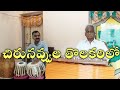 Ii old melody song ii govindarajulu vanarasa harmonium tabla dhanunjaya vanarasa music like