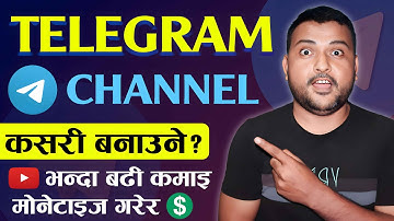 Telegram Channel Kasari Banaune? How To Create Telegram Channel & Earn Money Complete Explained
