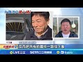 花蓮堰塞湖事件