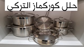 حلل كوركماز التركي استرا وألفا ريفيو مفصل عنهم