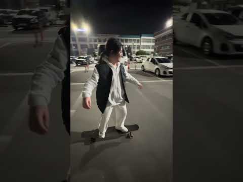 스케이트보드 연습 첫날