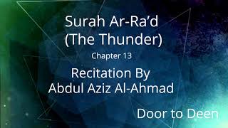 Surah Ar-Ra'd (The Thunder) Abdul Aziz Al-Ahmad  Quran Recitation