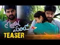 Glimpse of Mental Madilo film teaser; Sree Vishnu