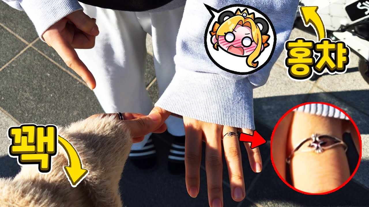 홍챠님에게 현실에서 우결 프러포즈 했더니..결과가?💛 (꽥 & 홍챠 브이로그 2편)