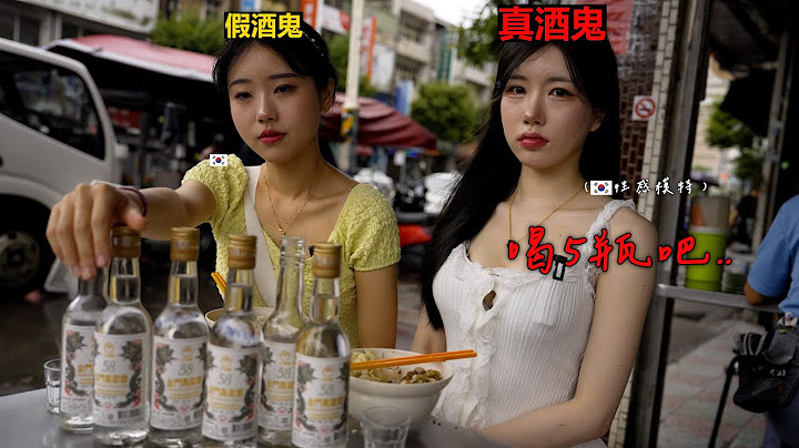 對..我就是不會喝酒的假酒鬼..不然你想怎樣