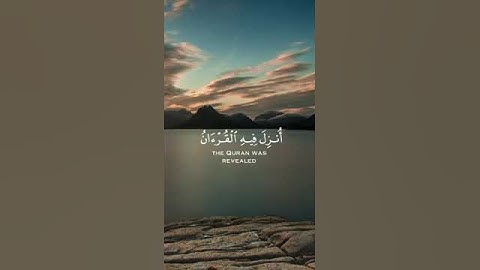 (شَهْرُ رَمَضَانَ الَّذِي ...... ) . (سورة البقرة (185 ).  القارئ :( عبد الباسط.) رحمه الله.