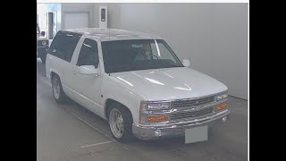 Chevrolet Tahoe Suv 5.7L 1996 Model 117000 Km Japan Id 80305 4