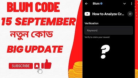 Secure Your Crypto ? Blum Video Keyword | Blum Daily Code 14 September 2024 | blum september 15 code