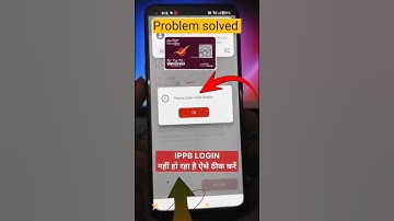 IPPB Please Enter Valid Details Problem ! Ippb please enter valid details India post bank #shorts