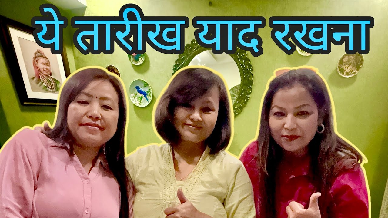 Dehradun walo ye tarikh yaad rakhna 😍❤️ \ Daily Vlogs \ Bela Thapa 