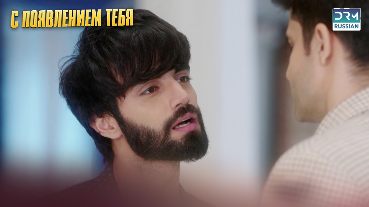 Чувства вне времени | AAPKE AA JAANE SE | G122X ⏳