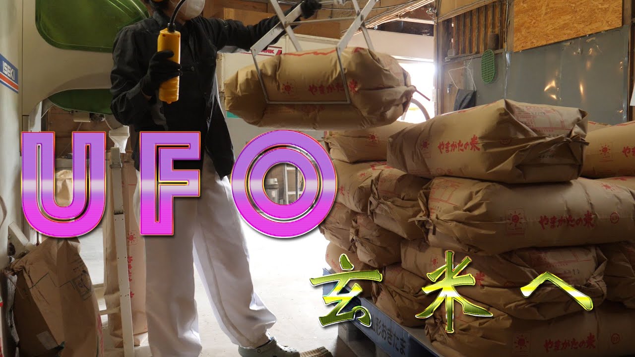 Hulling Rice with a Jet-Style Huller! - YouTube