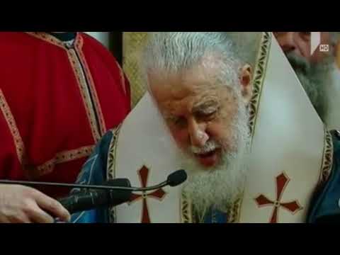 25 მარტი ქართული ეკლესიის ავტოკეფალიის აღდგენის დღეა