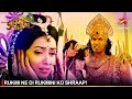 Mahabharat | महाभारत | Rukmi ne di Rukmini ko shraap!