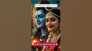 !! 🙏Mahadev status trending shorts!! #viral #bholenath #song #trendingshorts #love #harharmahadev