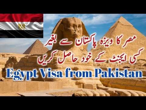 egypt visit visa fee for pakistani