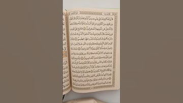 آيات من القرآن الكريم سورة القصص #coran #quran #قرآن #قران_كريم #السعودية #malaysia