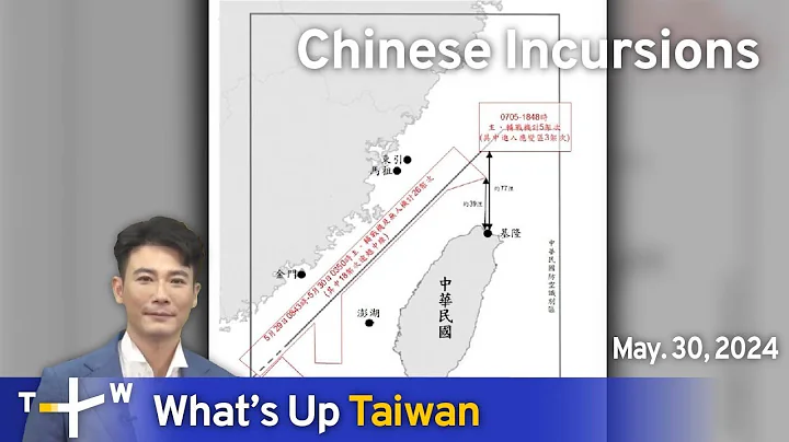 Chinese Incursions, What's Up Taiwan – News at 20:00, May 30, 2024 | TaiwanPlus News - DayDayNews