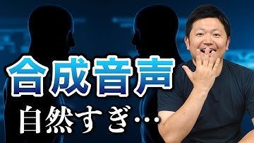 【無料】Google合成音声の進化がヤバすぎる！「Text-to-Speech」を徹底解説！