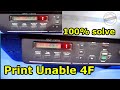 How  to solve  Brother Printer Erro 4F ||  Print Unable 4F || Brother dcp-t310 ||  Brother dcp- t300