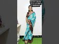 saree#  cost # 1200