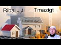 Riba  banco  tmazigt  tahar ibn ali