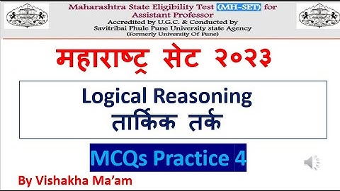 MH SET 2022| Logical Reasoning तार्किक तर्क | MCQs Practice | Exam | सेट परीक्षा 2023