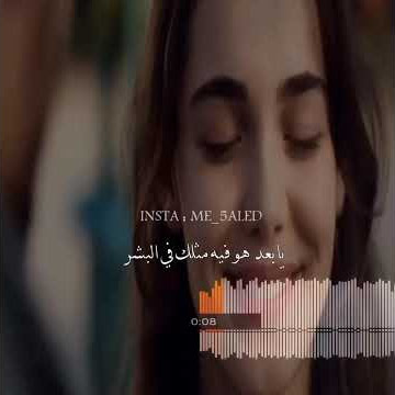 وين أبلقى مثلك وهل من مزيد - إن خذاك الوقت - جابر الكاسر