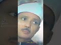 تلاوه نادره للشيخ عبد الباسط عبد الصمد تلاوه نادره للشيخ عبد الباسط عبد الصمد