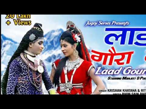 Laad Gora Me Dj Hard Dolki Mix Song Remix By Dj Tajuddin