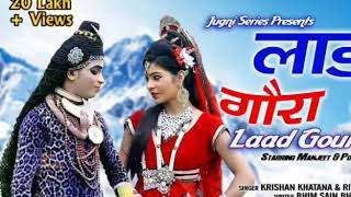 Laad gora me Dj hard dolki mix song remix by Dj tajuddin