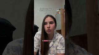 ПОЛНОЕ ВИДЕО В 🛒 otyyy367 #новостисегодня #трешистории #глобальныерекоменадции  #чтослучилось
