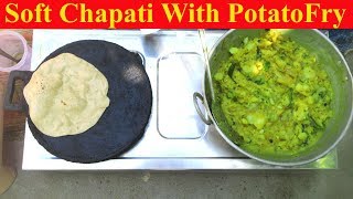 Cooking Soft Chapati with Potato Masala Fry Recipe | Prepared By Mummy | VILLAGE FOOD screenshot 4