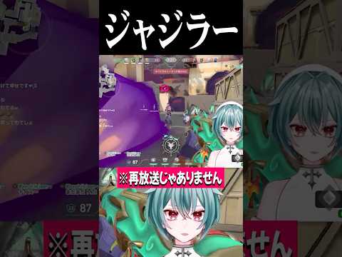 【VALORANT神クリップ】ジャッジ強すぎてキモいんだがｗ