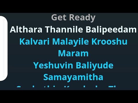 Althara thannile balipeedam karaoke with lyrics High Quality
