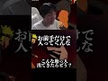 こんな助っ人どう？