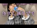 【お知らせ】障がい者じゃないけど健常者にも見られない人
