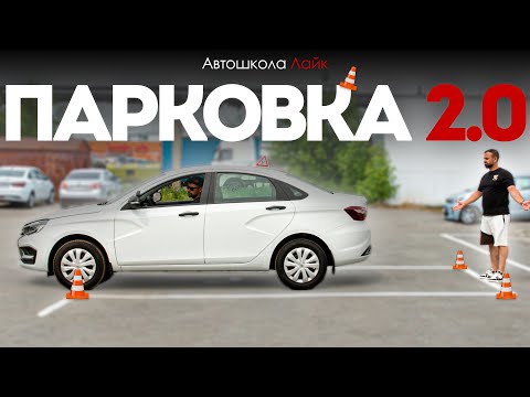 Гараж на экзамене в ГИБДД 2025