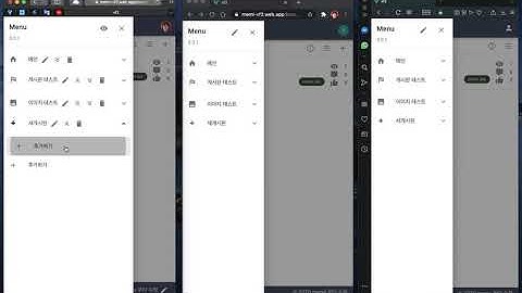 21 메뉴 수정하기
