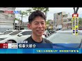 【#熱話題放送】這一片好貴! 口罩受強風吹落地面 遭罰1萬2  散落物品不論大小價值 恐成國道隱形殺手 端午遊台南注意 觀光熱點停車1小時飆120元 ｜三立新聞LIVE