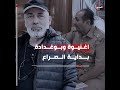 فيديو ا صراع دموي بين الككلي وبوغدادة يهدد استقرار المنطقة ويعكس عمق الأزمة الداخلية المحور السابع فيديو ا صراع دموي بين الككلي وبوغدادة يهدد استقرار المنطقة ويعكس عمق الأزمة الداخلية المحور السابع